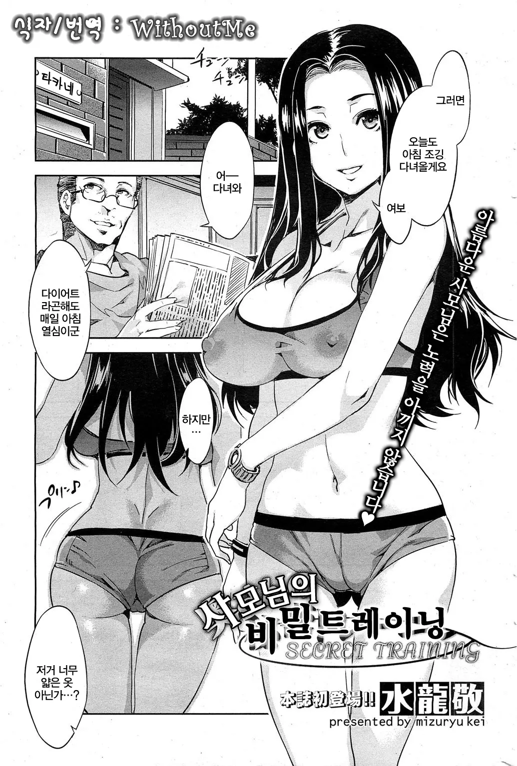 웹툰 이미지 164