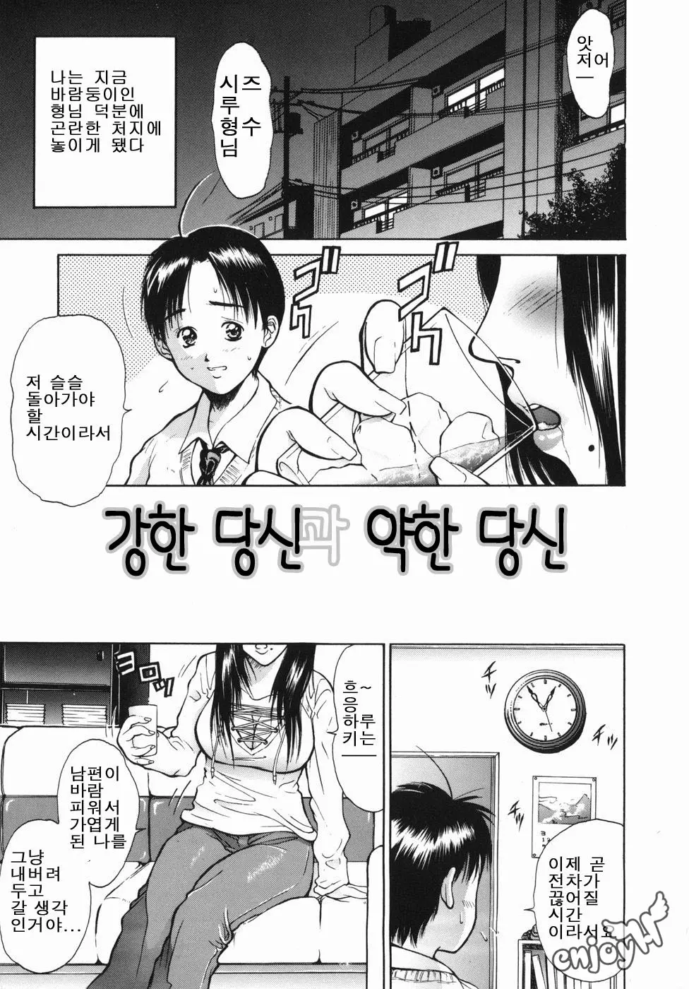웹툰 이미지 164