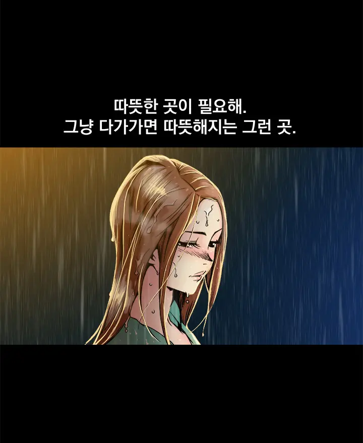 웹툰 이미지 195