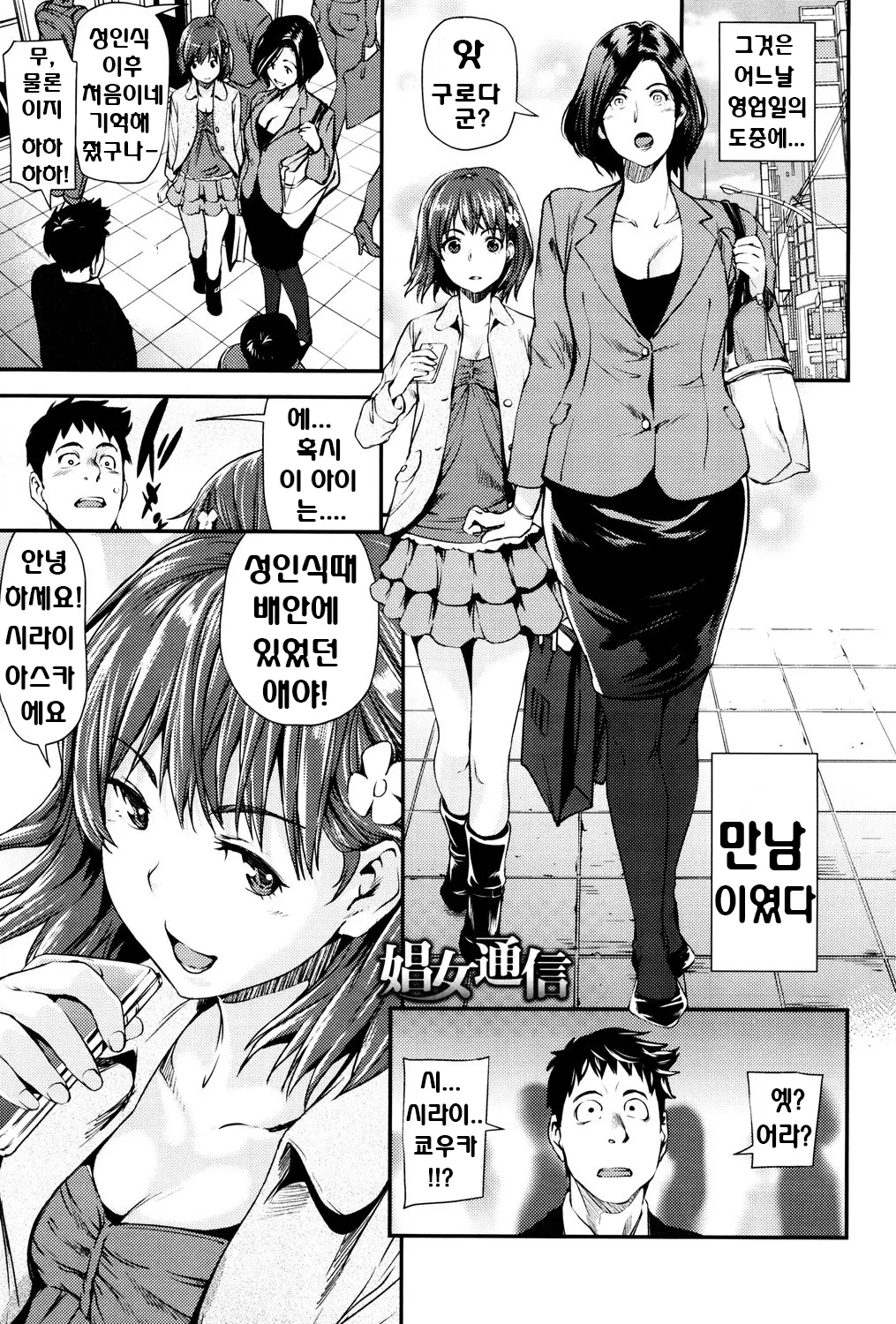 웹툰 이미지 4