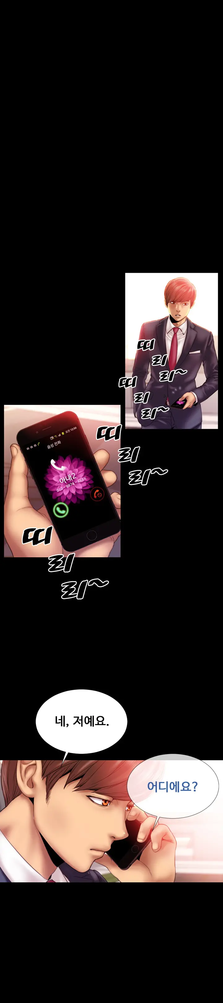 웹툰 이미지 14