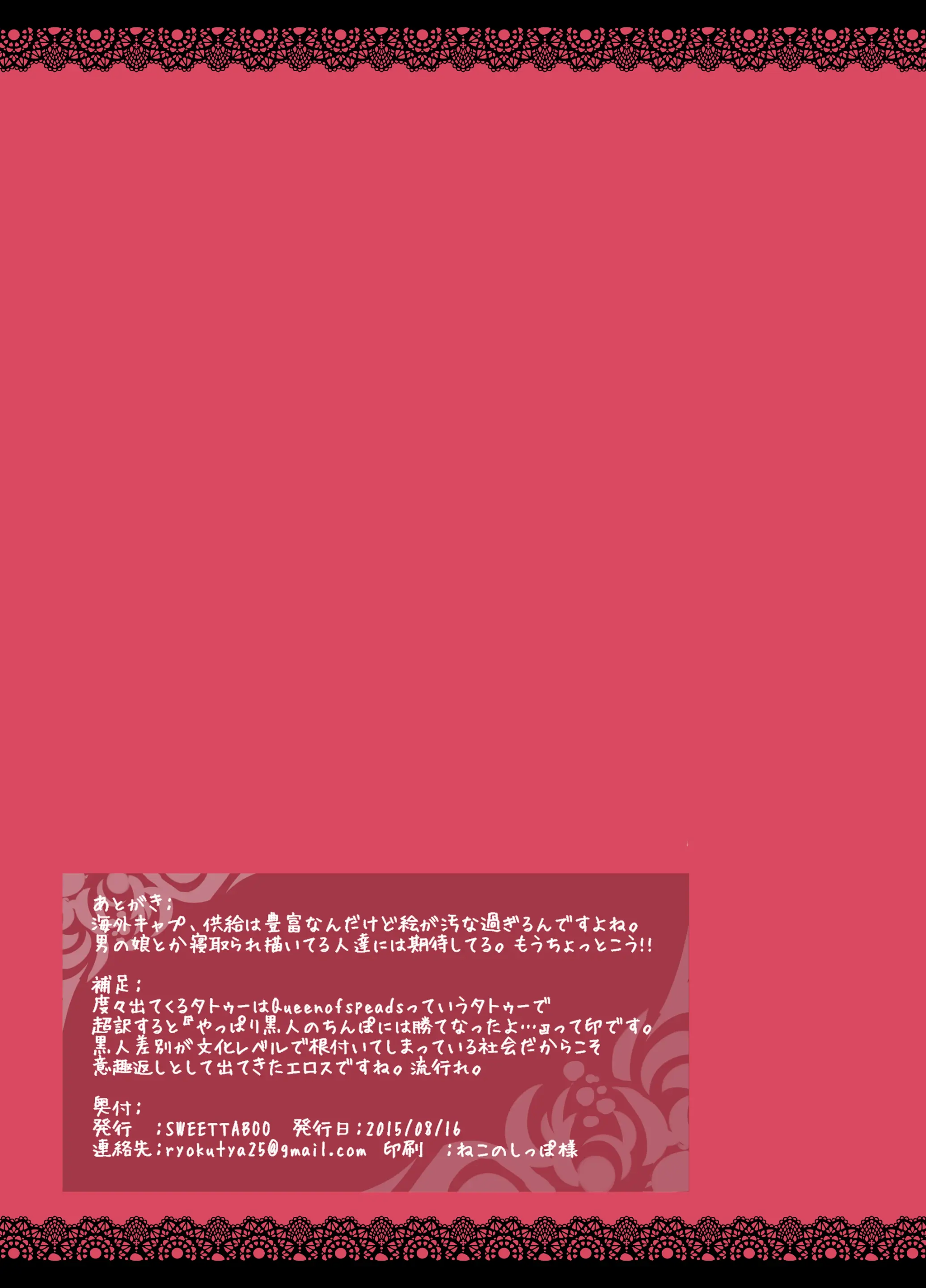 웹툰 이미지 10