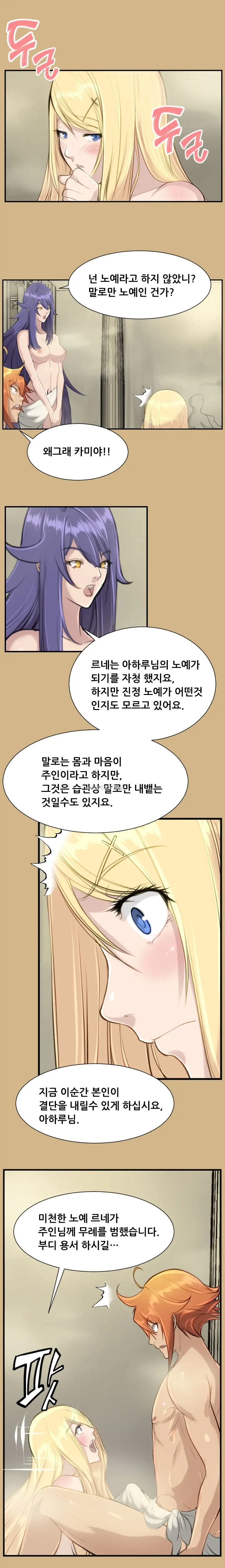 웹툰 이미지 265
