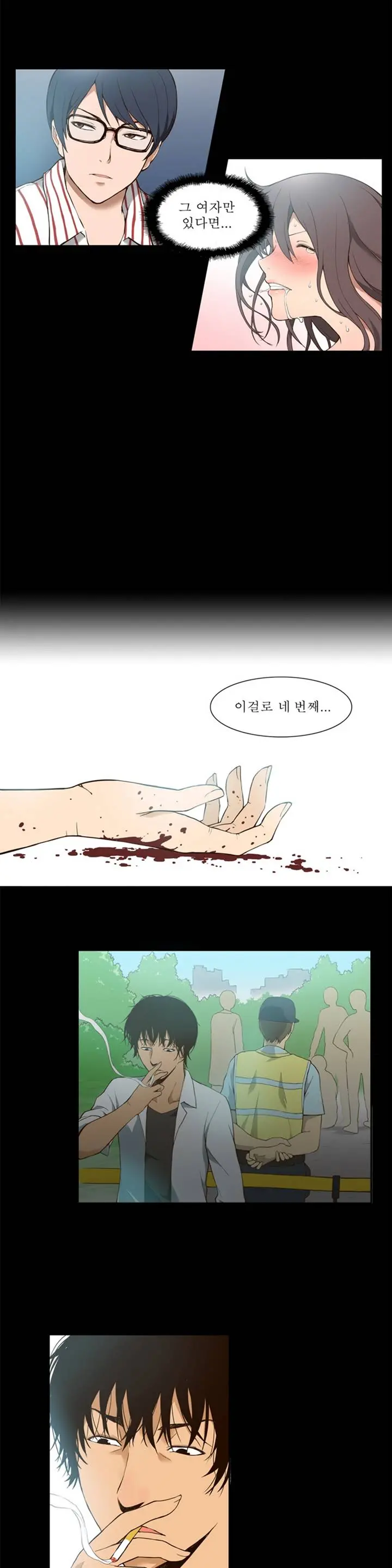 웹툰 이미지 4