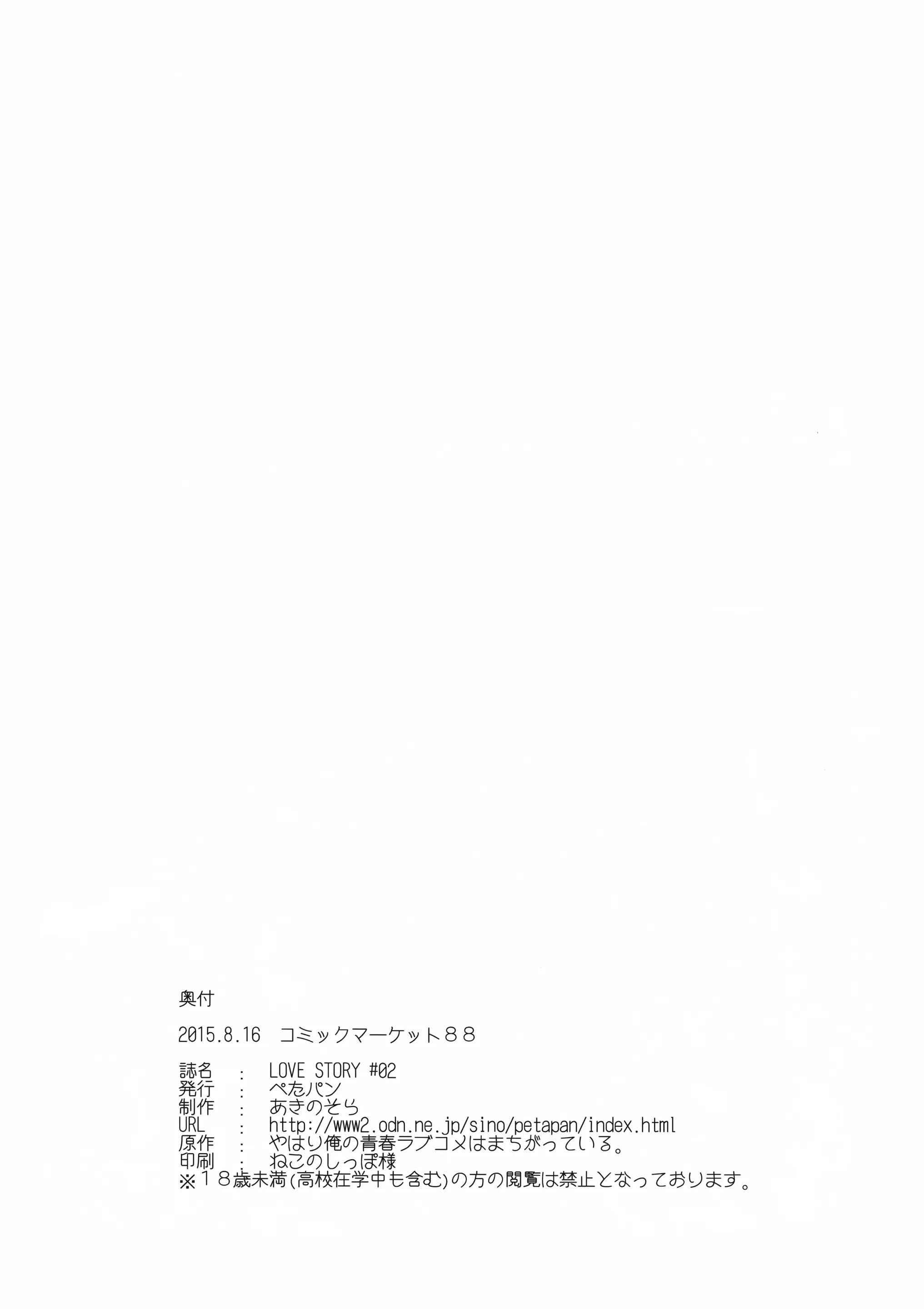 웹툰 이미지 21
