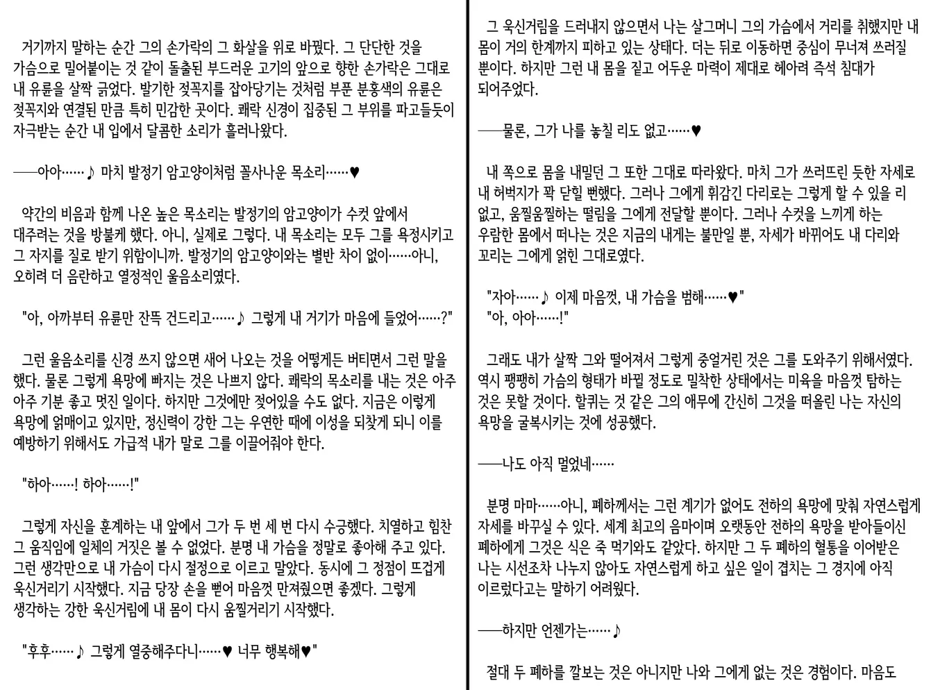 웹툰 이미지 380