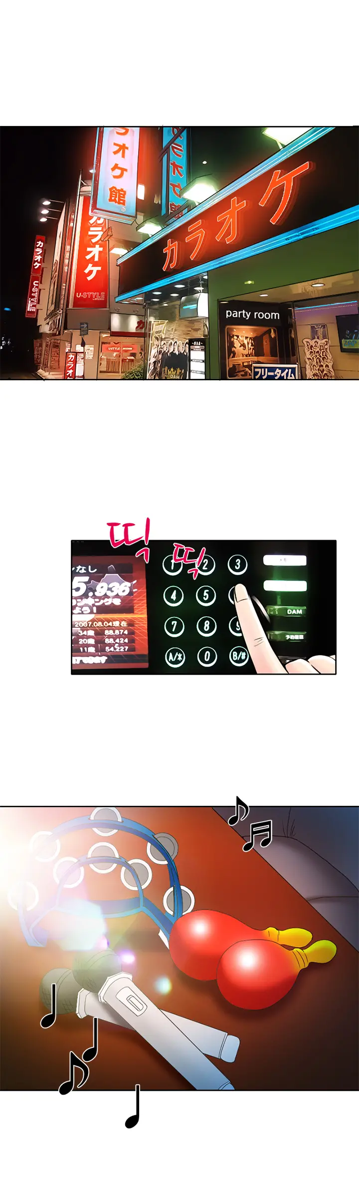 웹툰 이미지 58