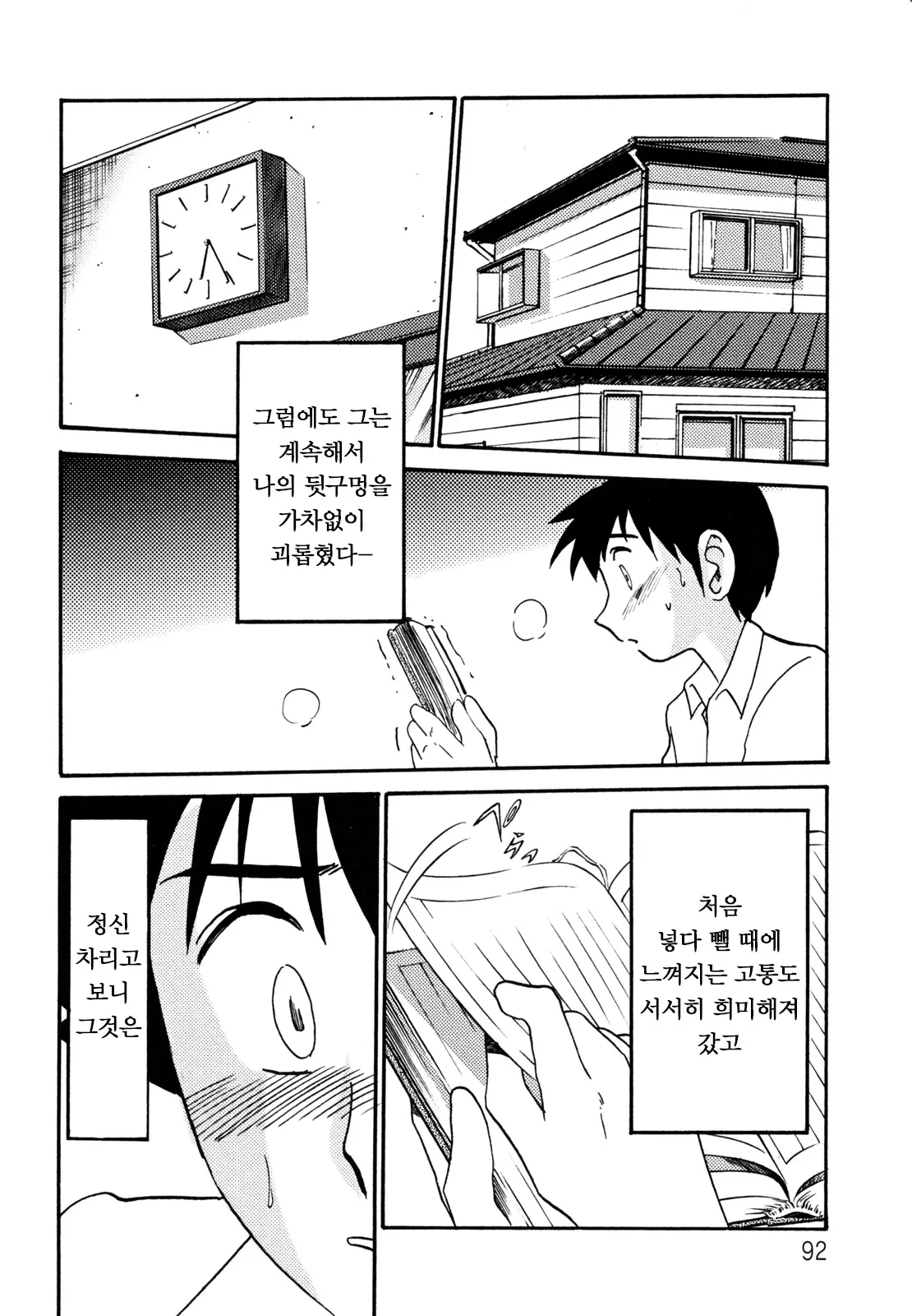 웹툰 이미지 95