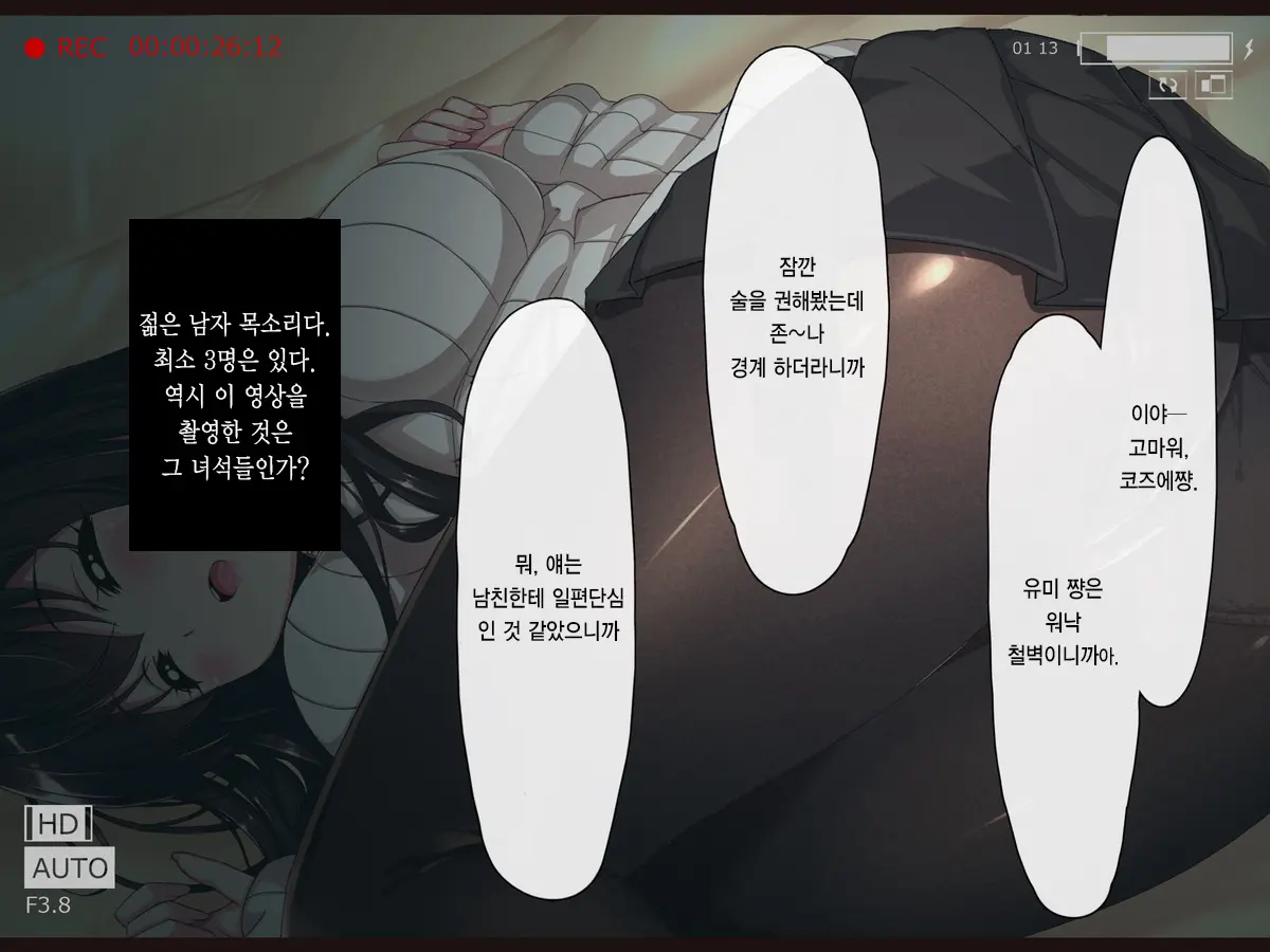웹툰 이미지 94