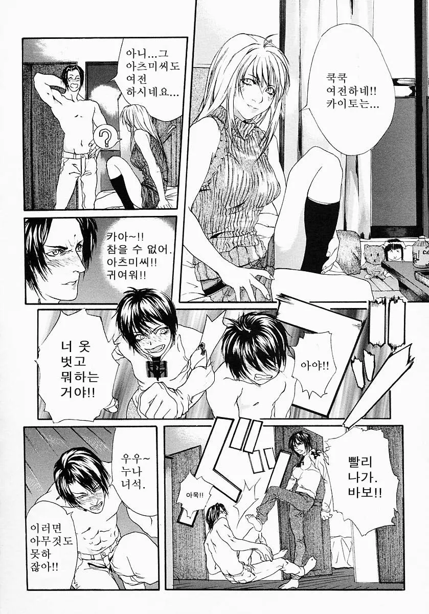 웹툰 이미지 21