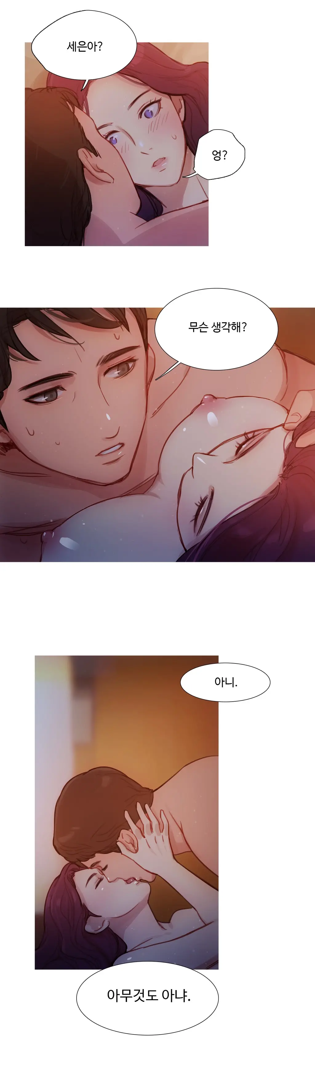 웹툰 이미지 177