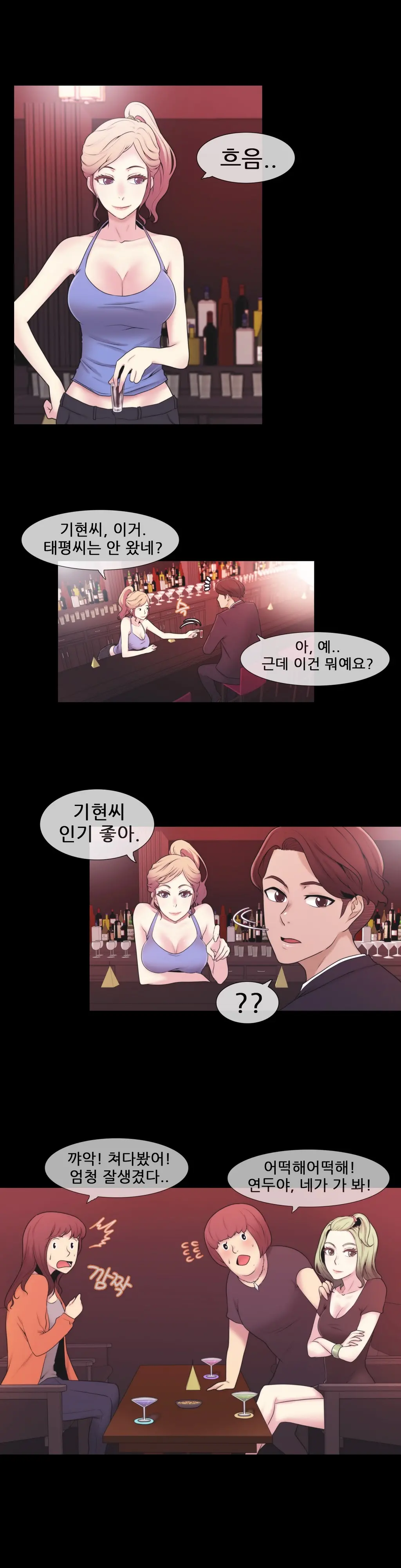 웹툰 이미지 105