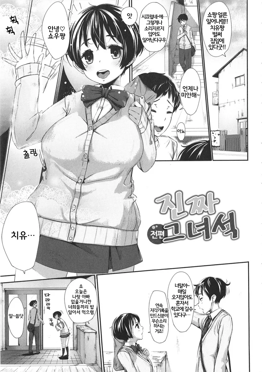 웹툰 이미지 21