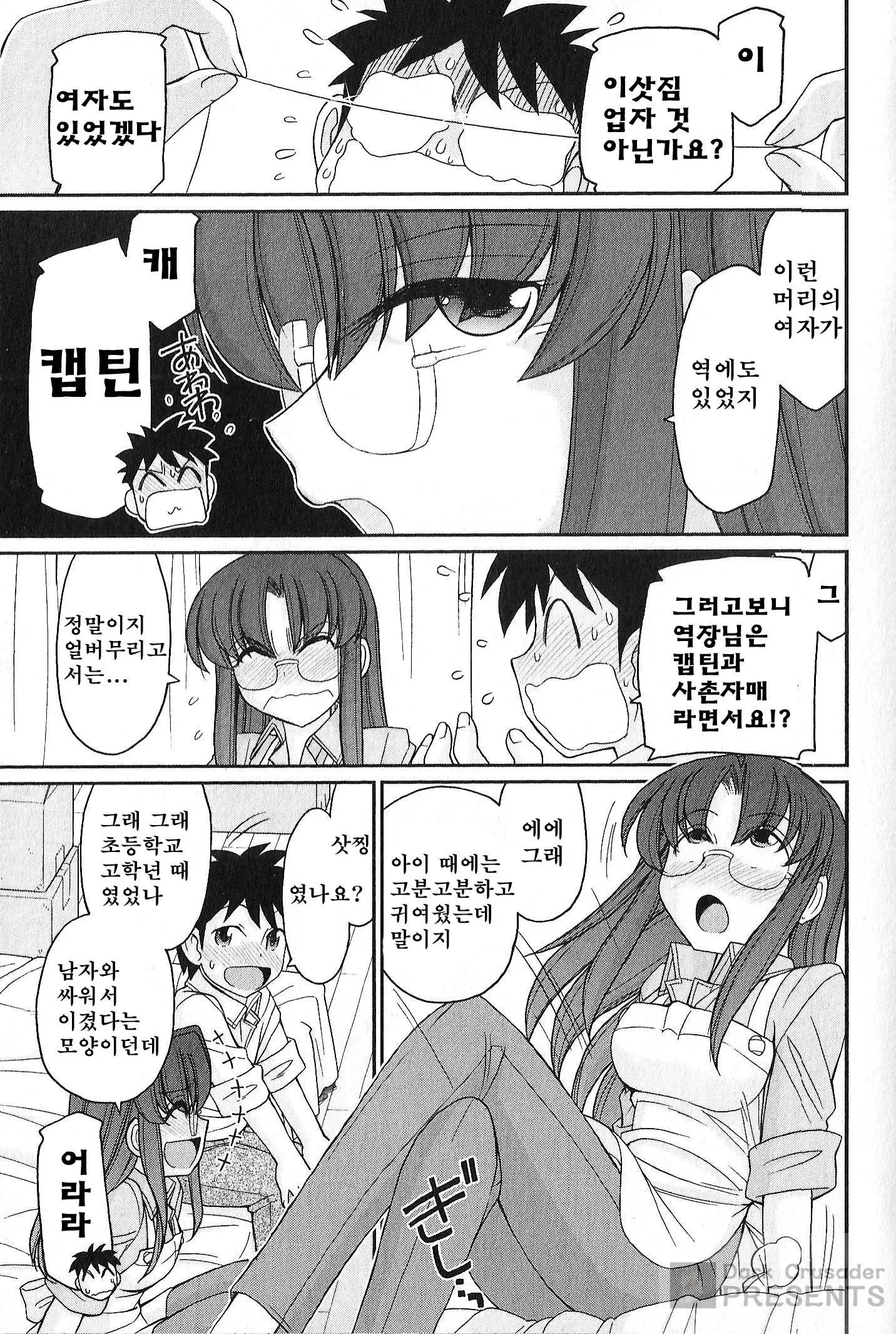 웹툰 이미지 58