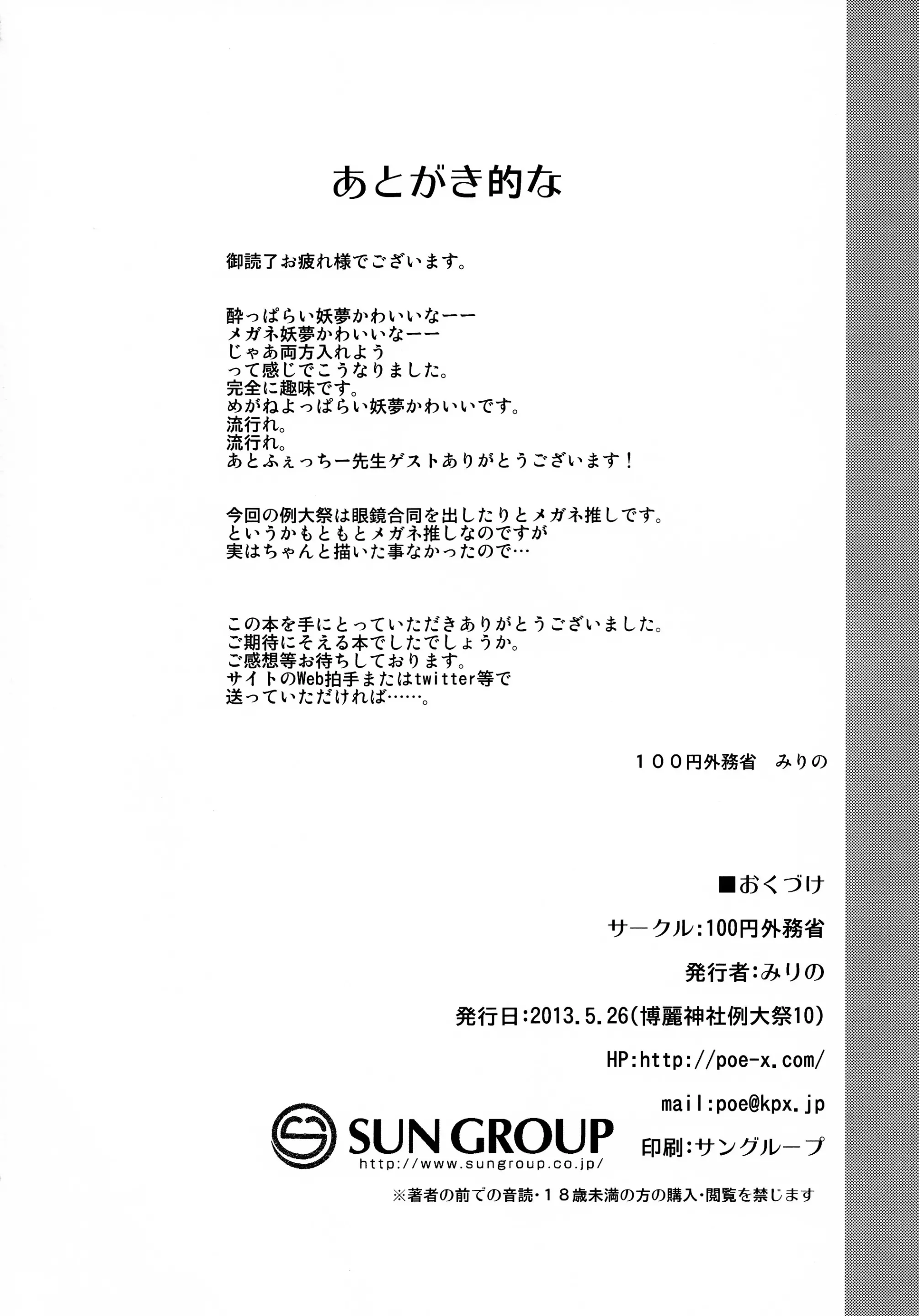 웹툰 이미지 21