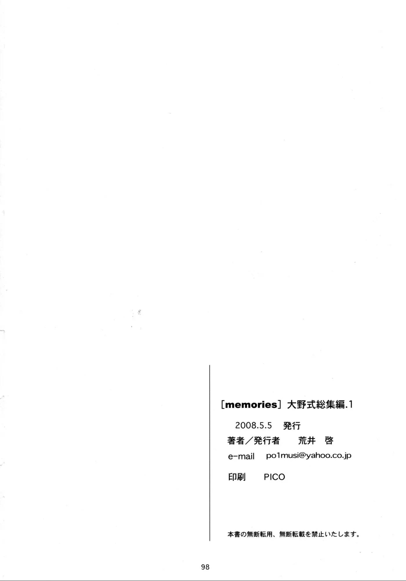 웹툰 이미지 96
