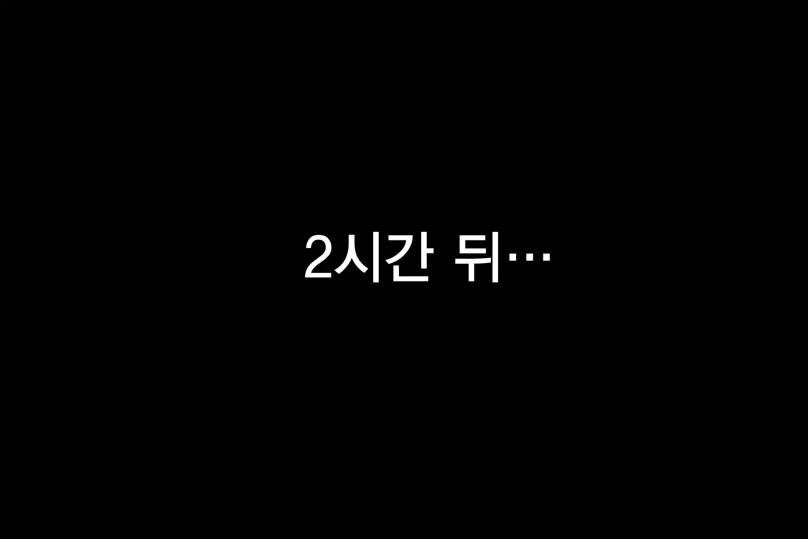 웹툰 이미지 27