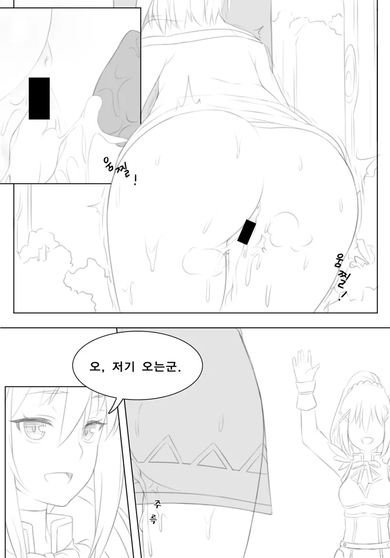 웹툰 이미지 18