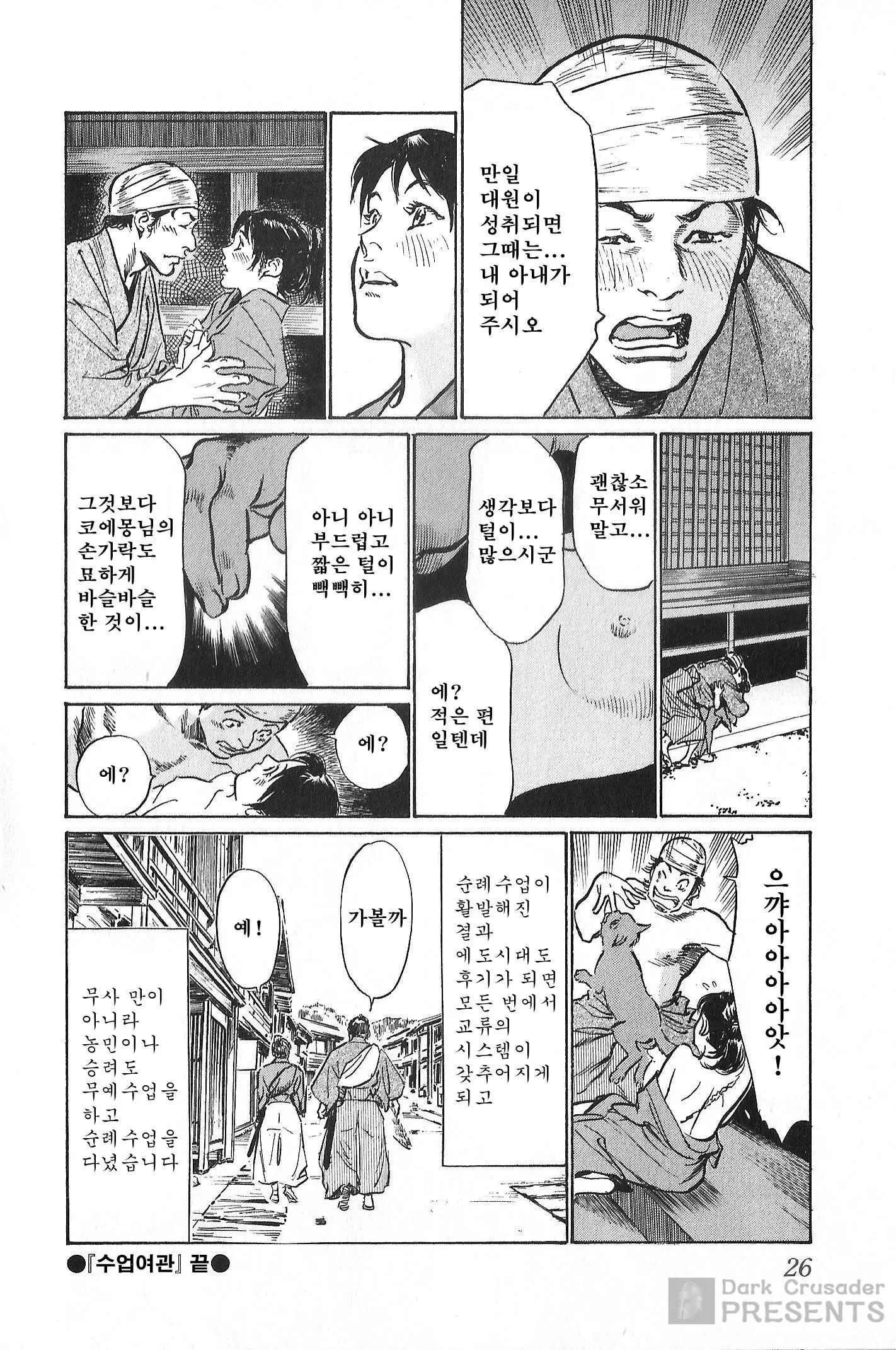웹툰 이미지 28