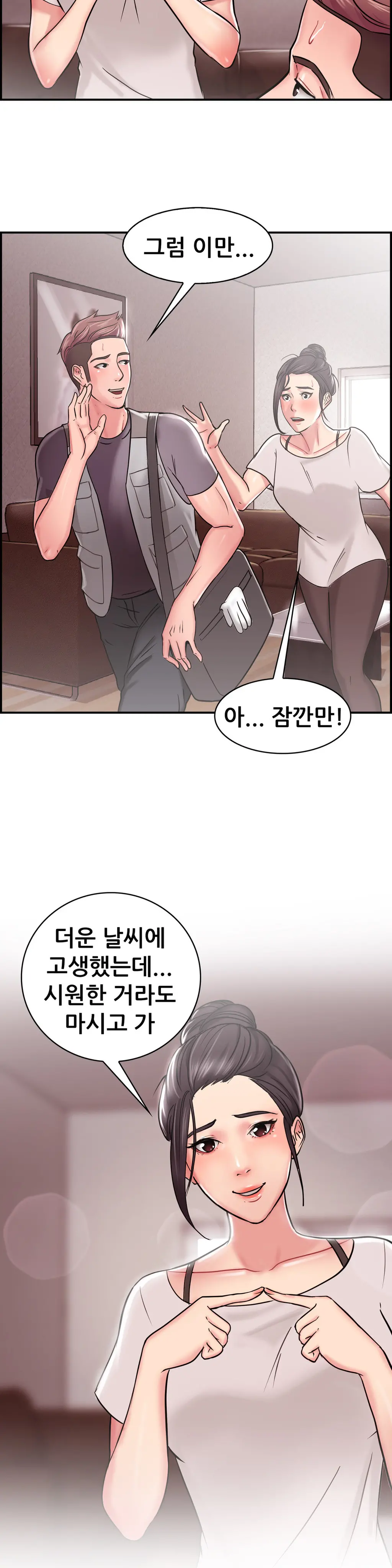 웹툰 이미지 395