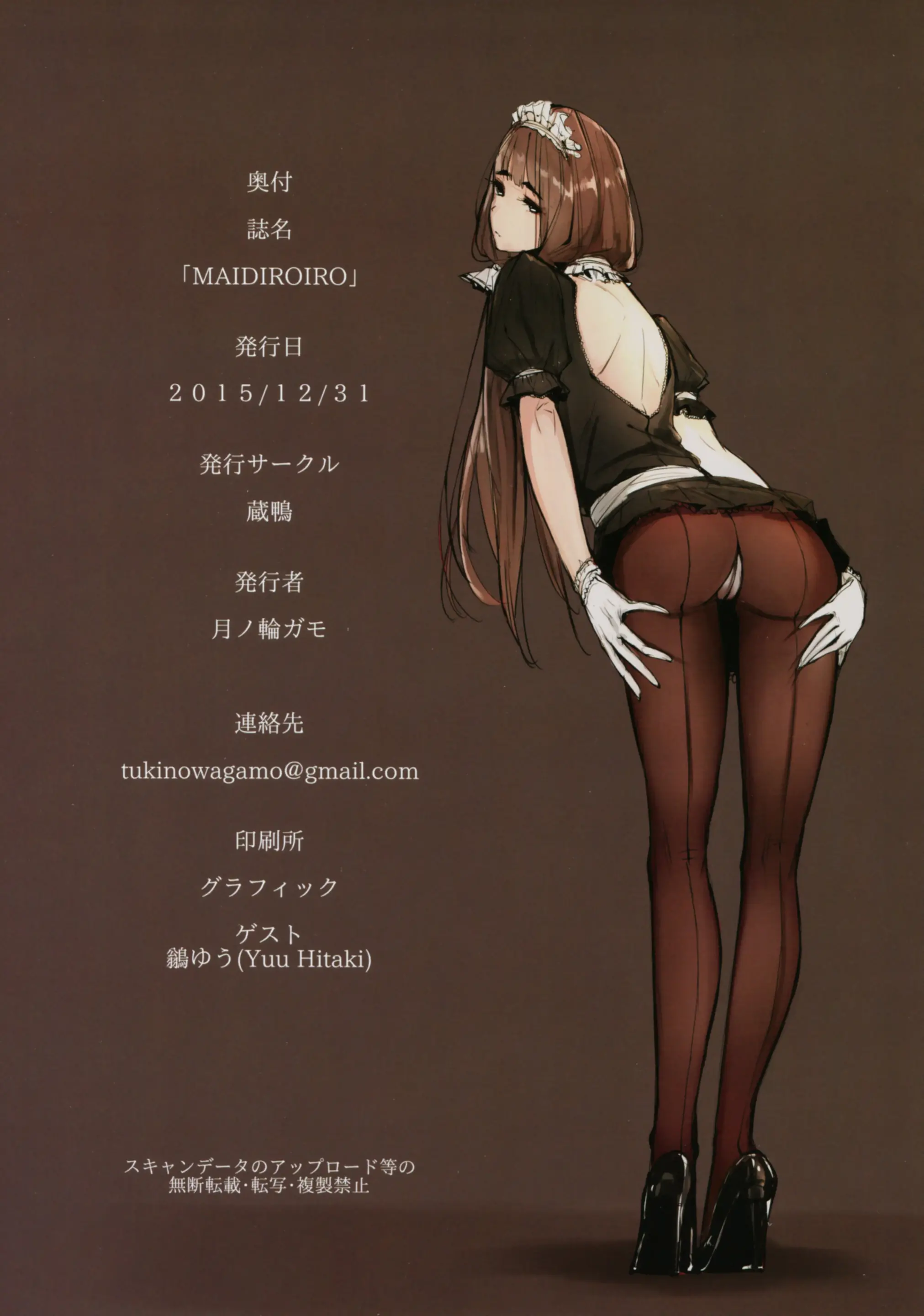 웹툰 이미지 21