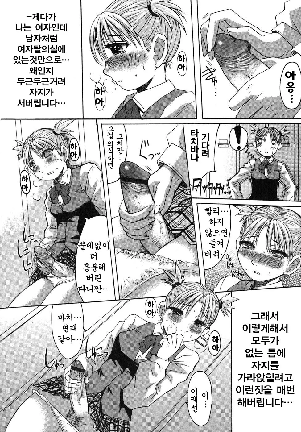 웹툰 이미지 177