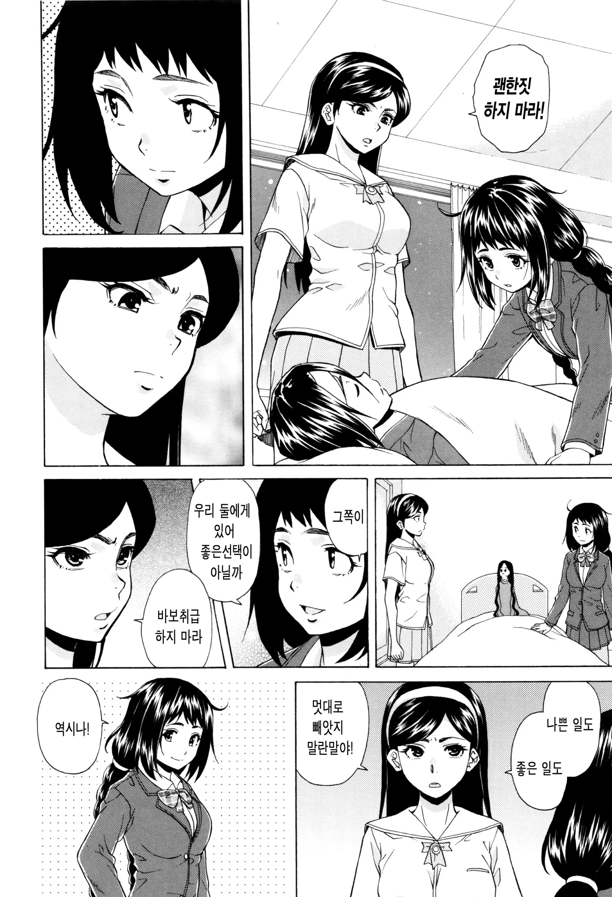 웹툰 이미지 166