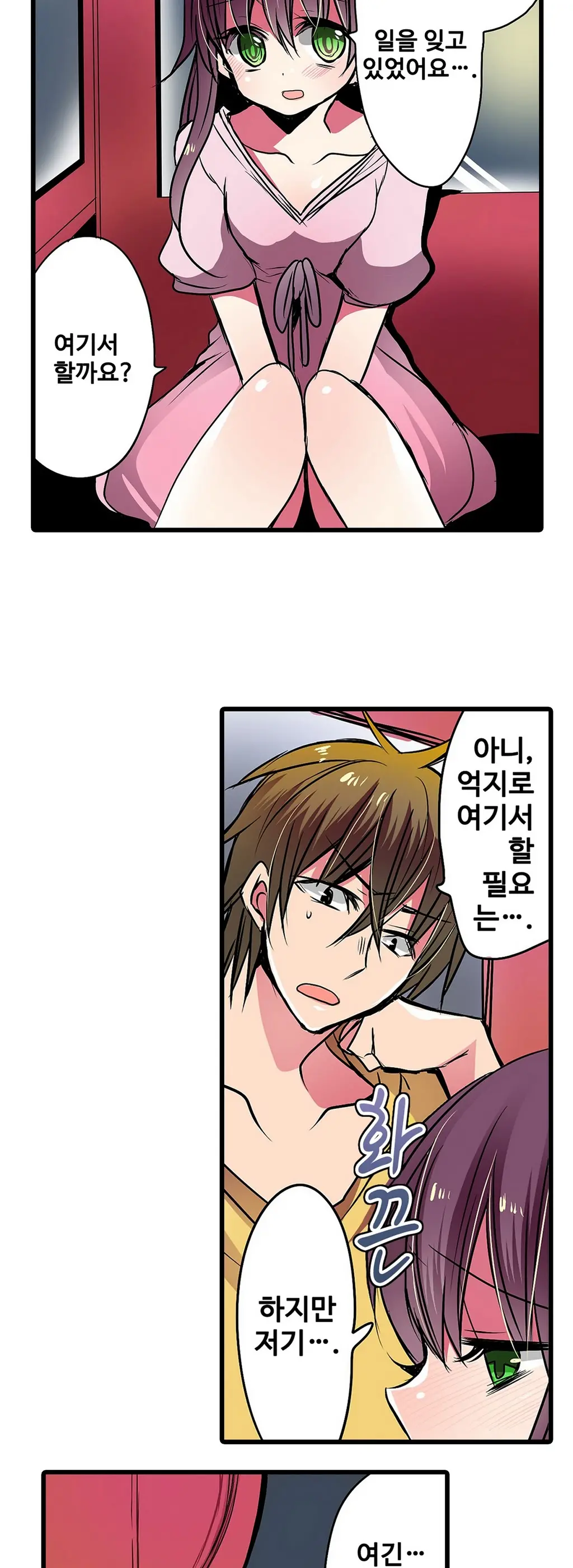 웹툰 이미지 365