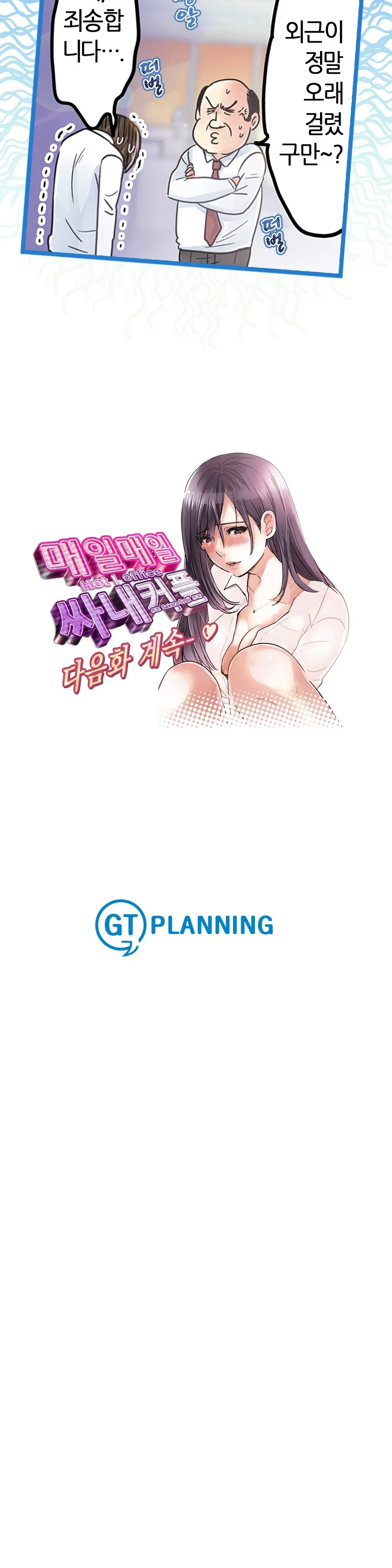 웹툰 이미지 371
