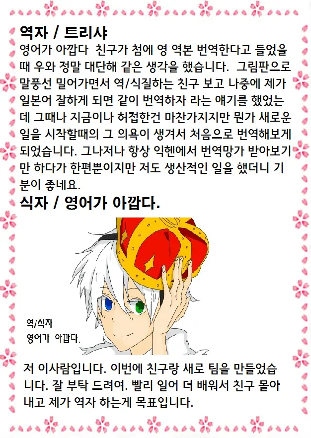 웹툰 이미지 25