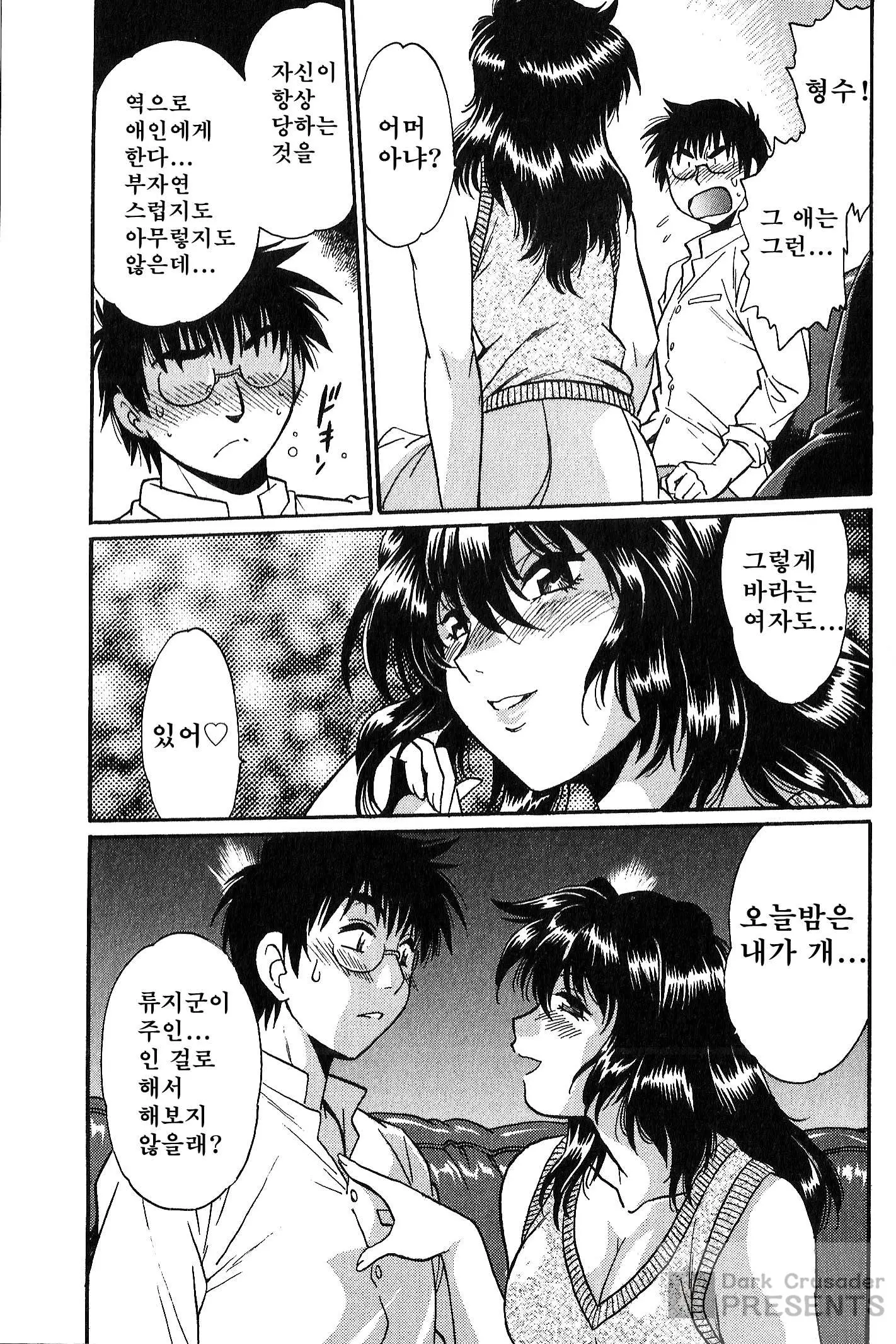 웹툰 이미지 110