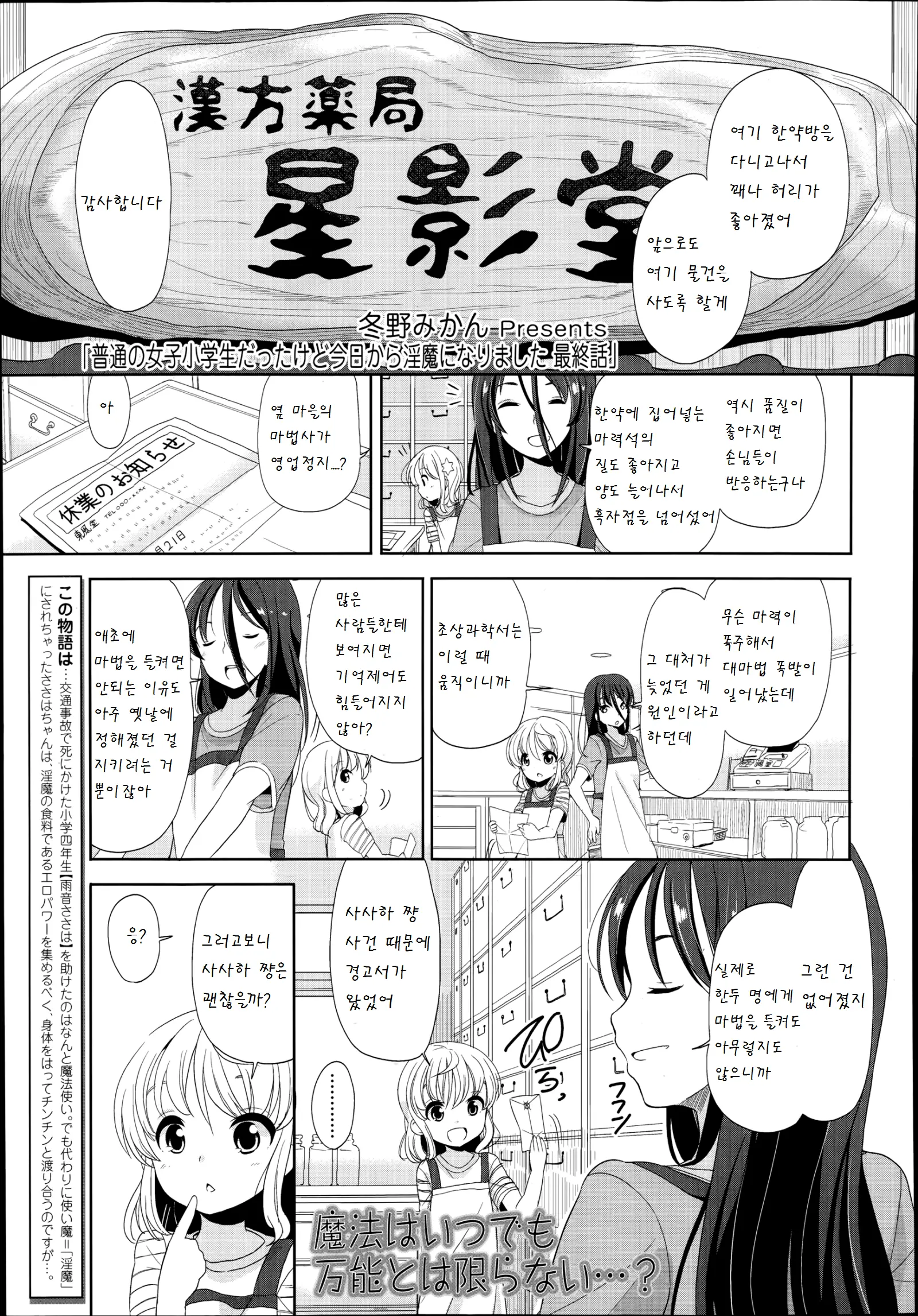 웹툰 이미지 0