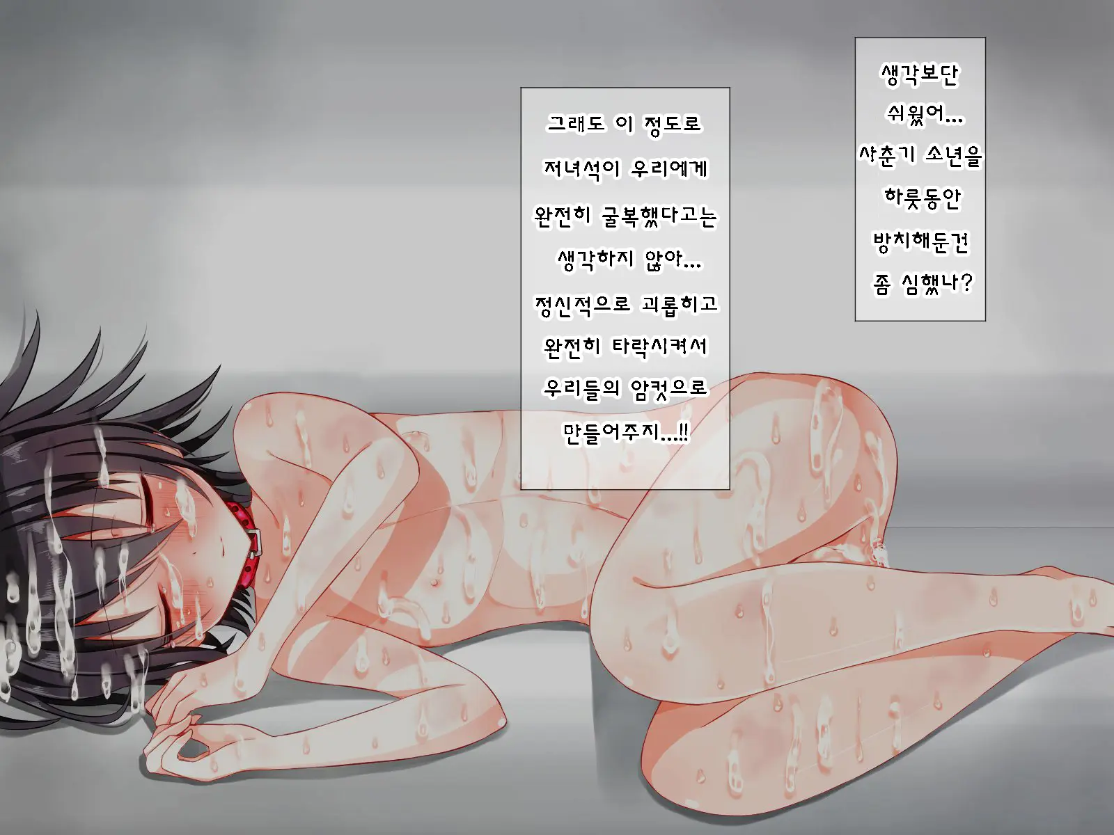 웹툰 이미지 52