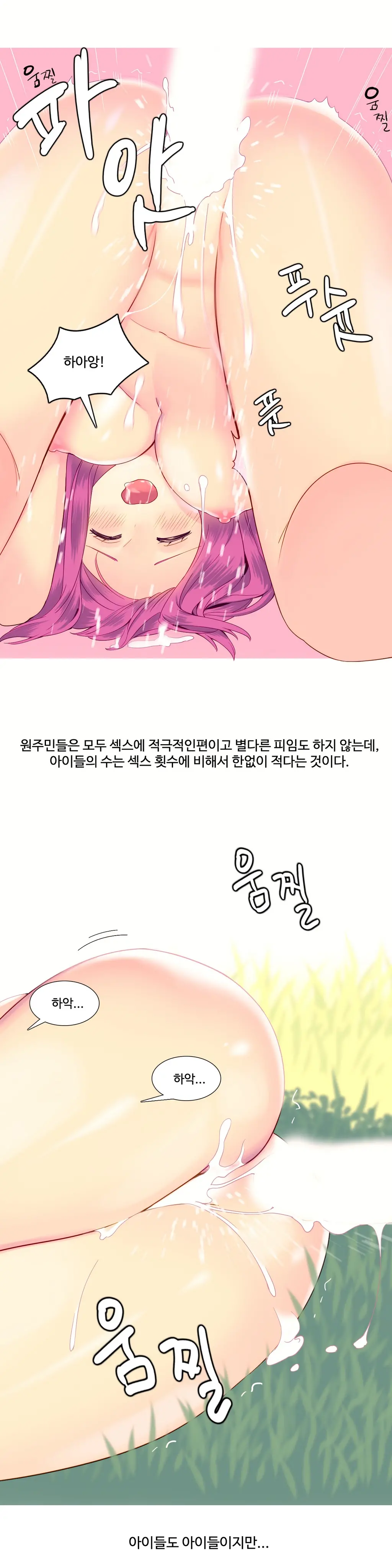 웹툰 이미지 229