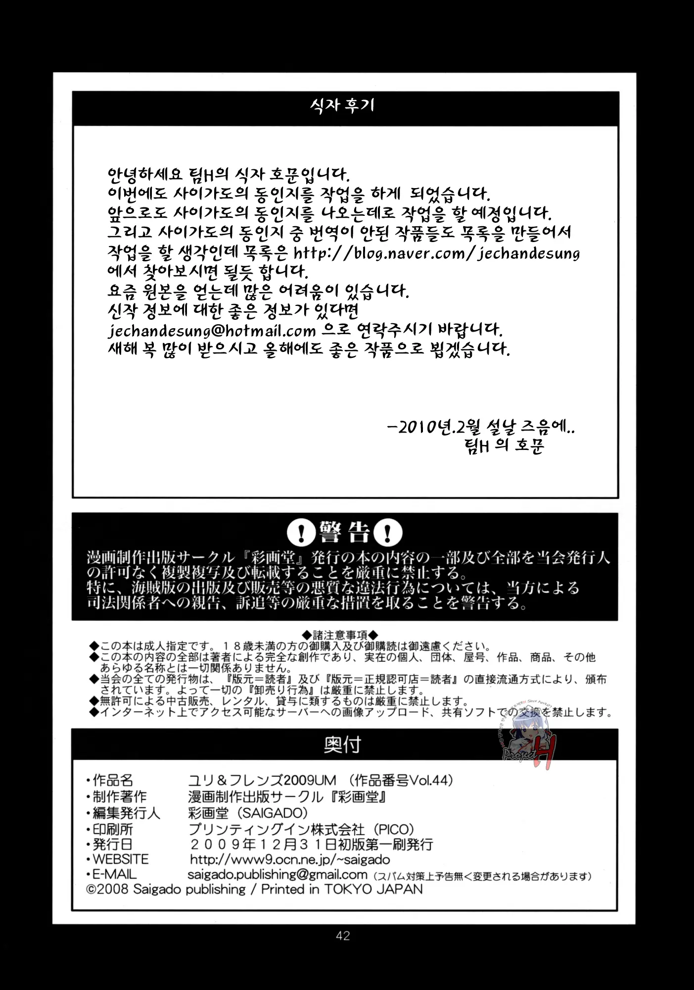 웹툰 이미지 37