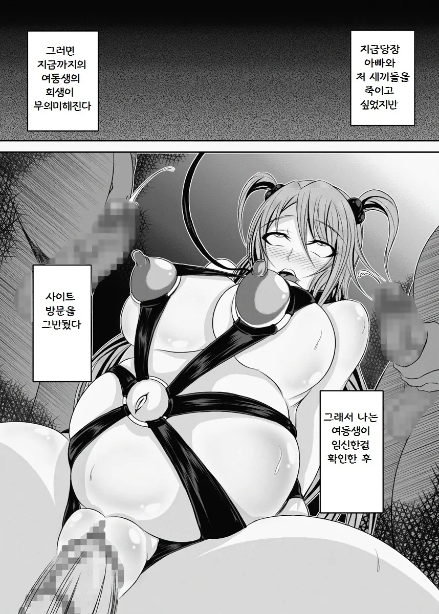 웹툰 이미지 31