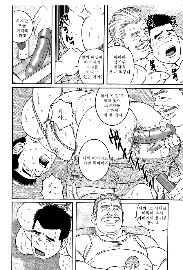 웹툰 이미지 19