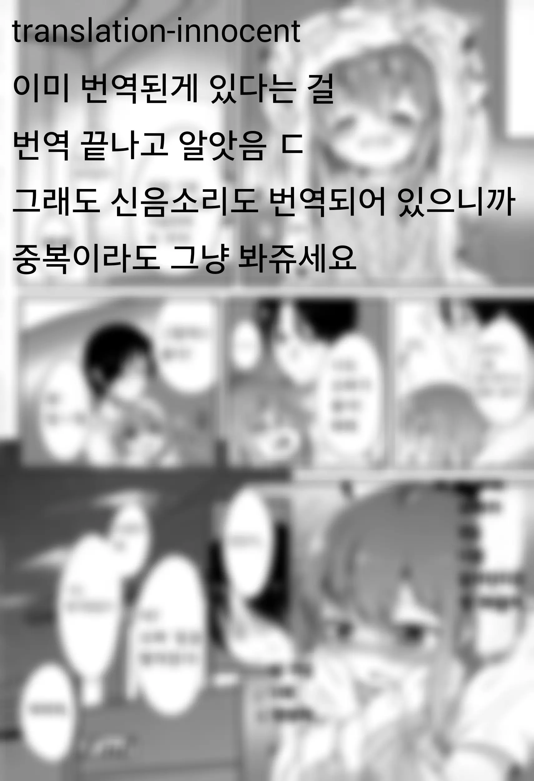 웹툰 이미지 22