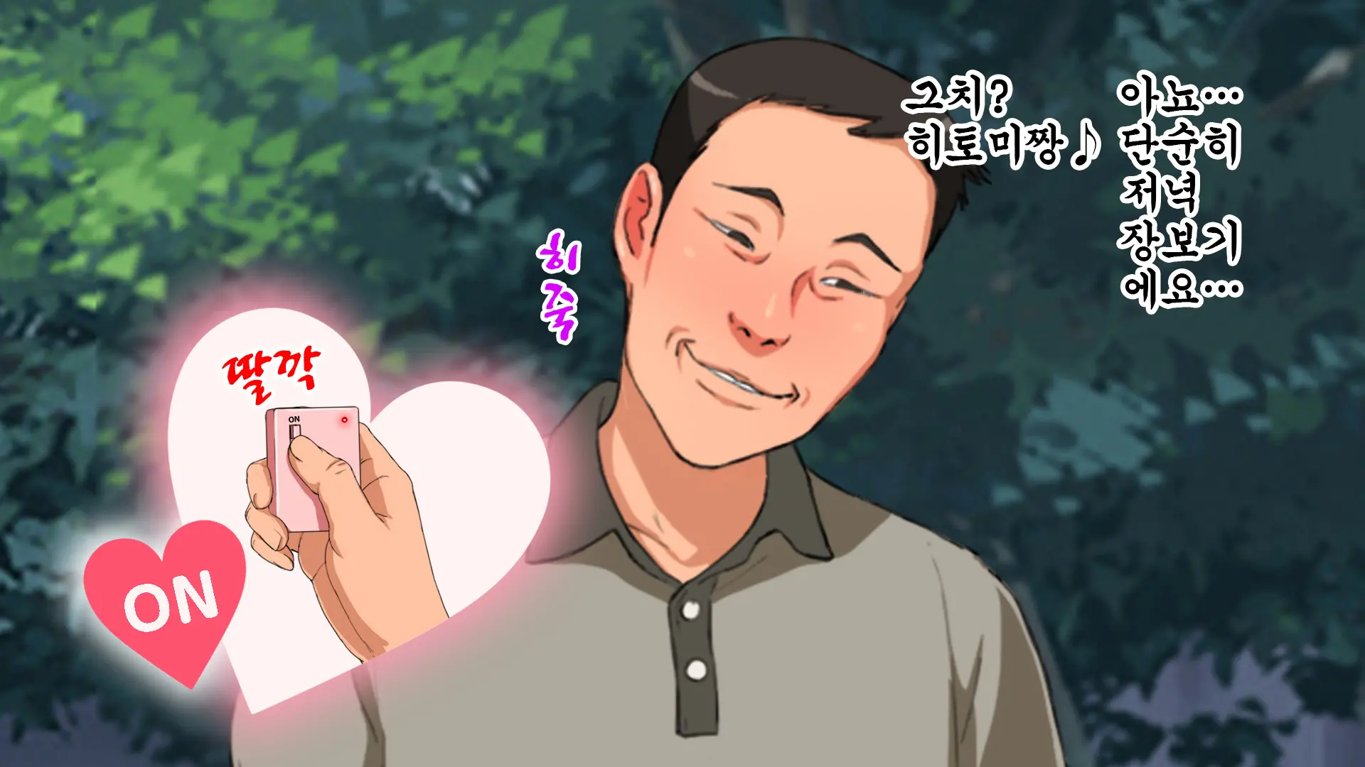웹툰 이미지 65