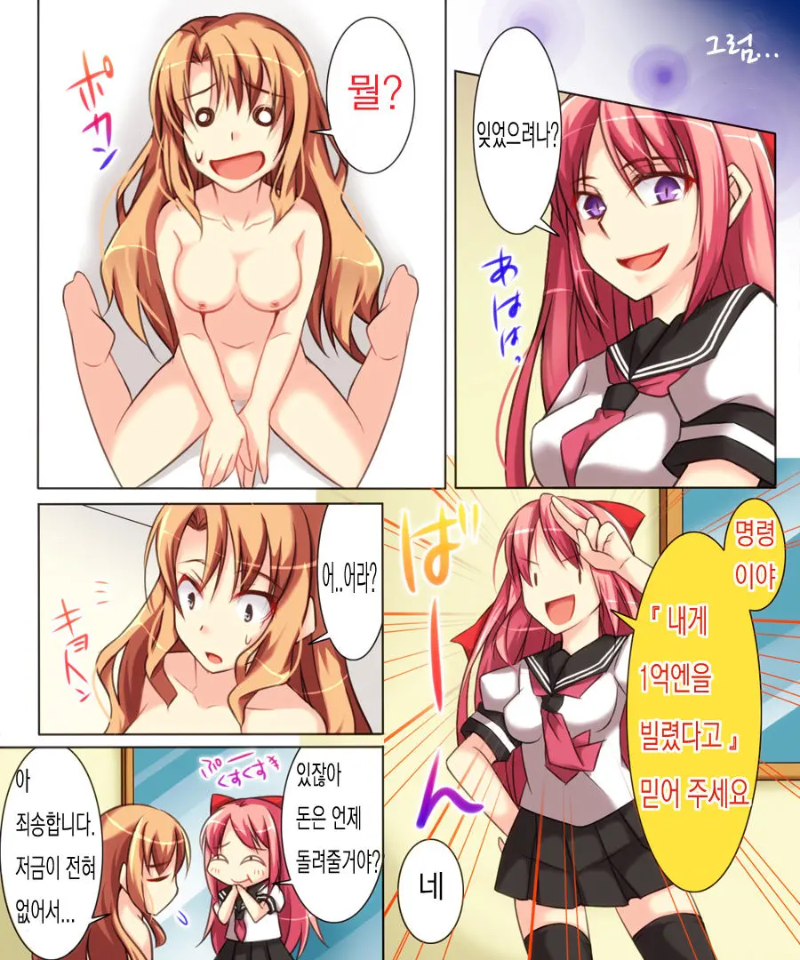 웹툰 이미지 14