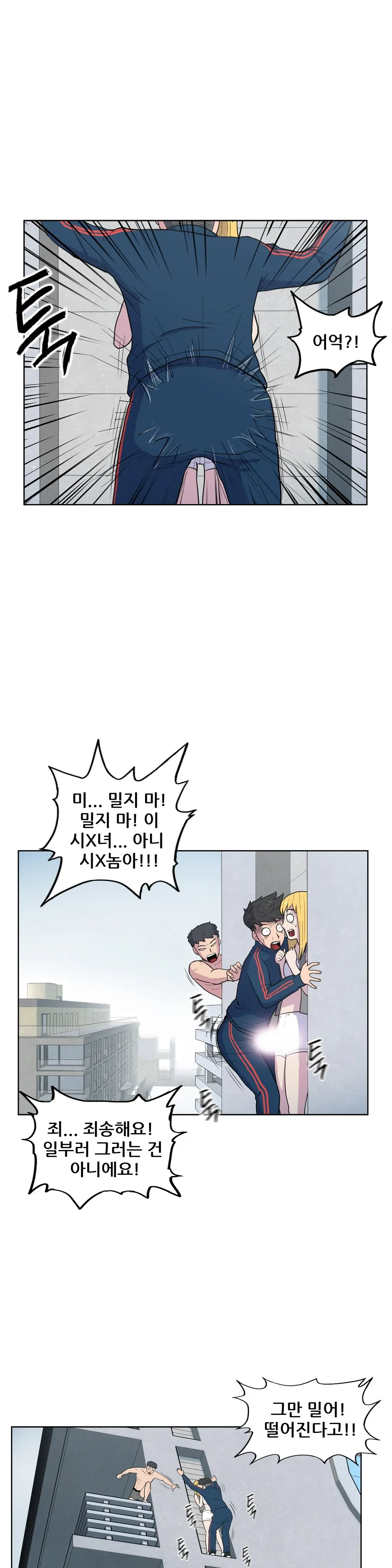 웹툰 이미지 431