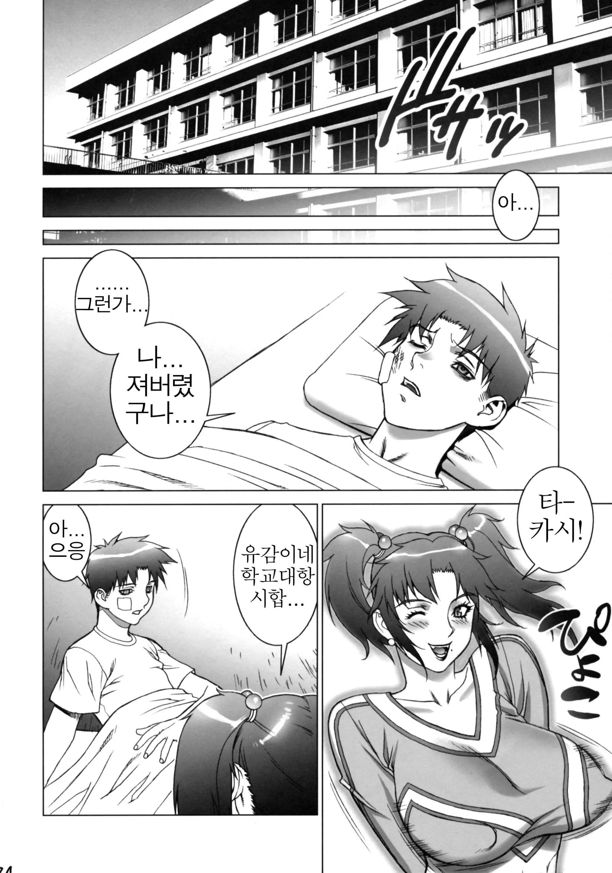 웹툰 이미지 21