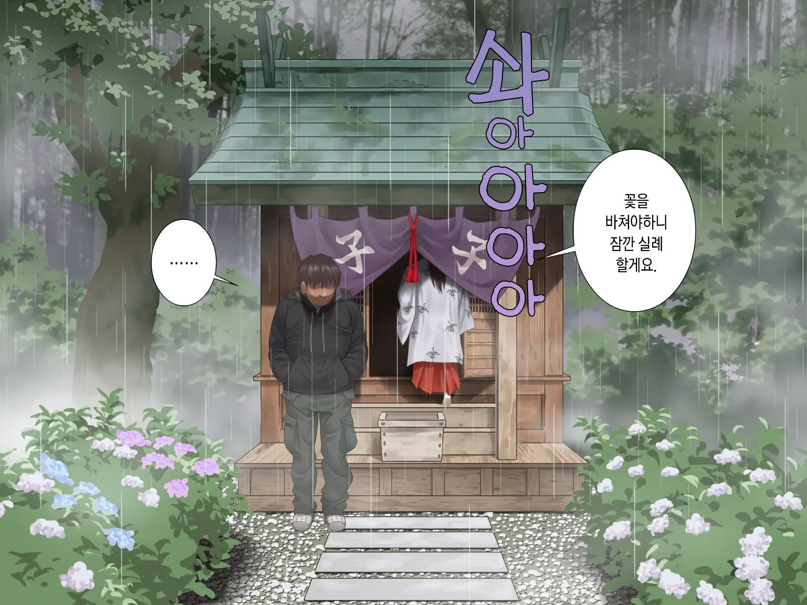 웹툰 이미지 10