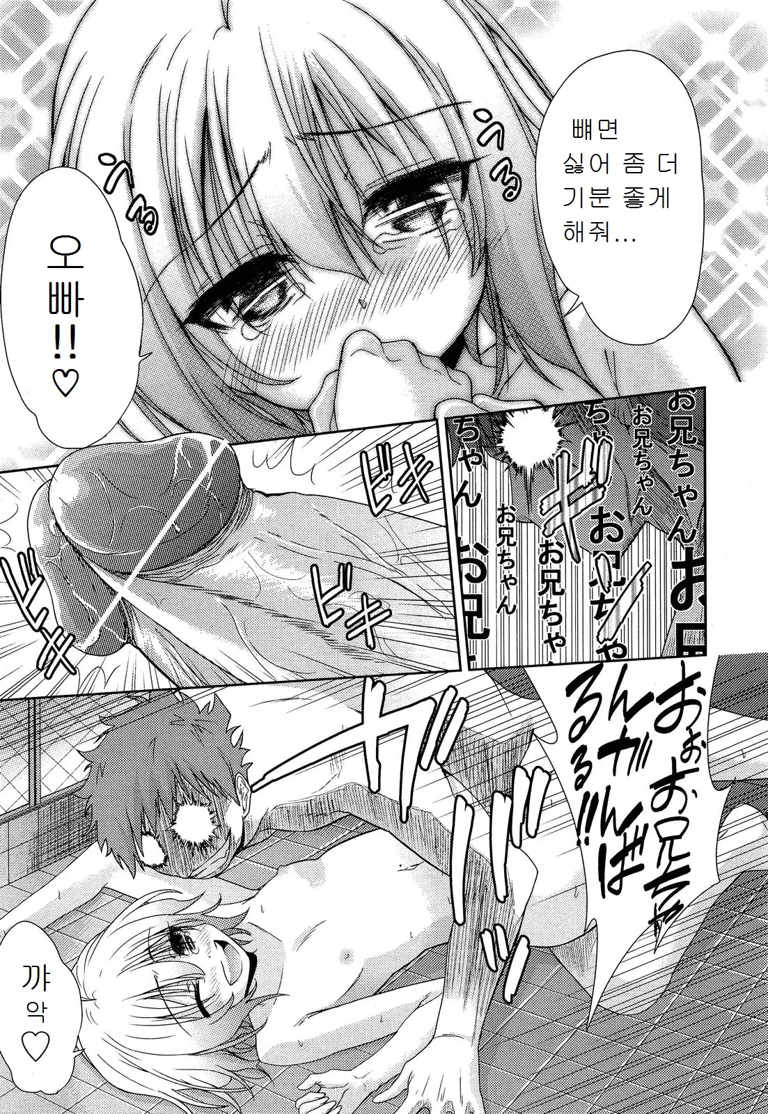 웹툰 이미지 48