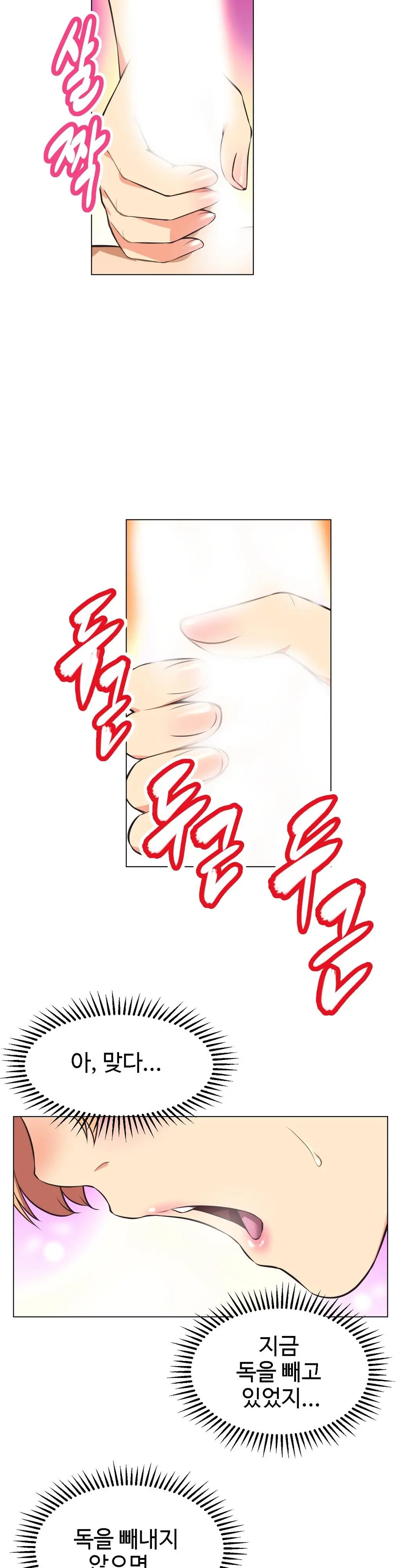 웹툰 이미지 75