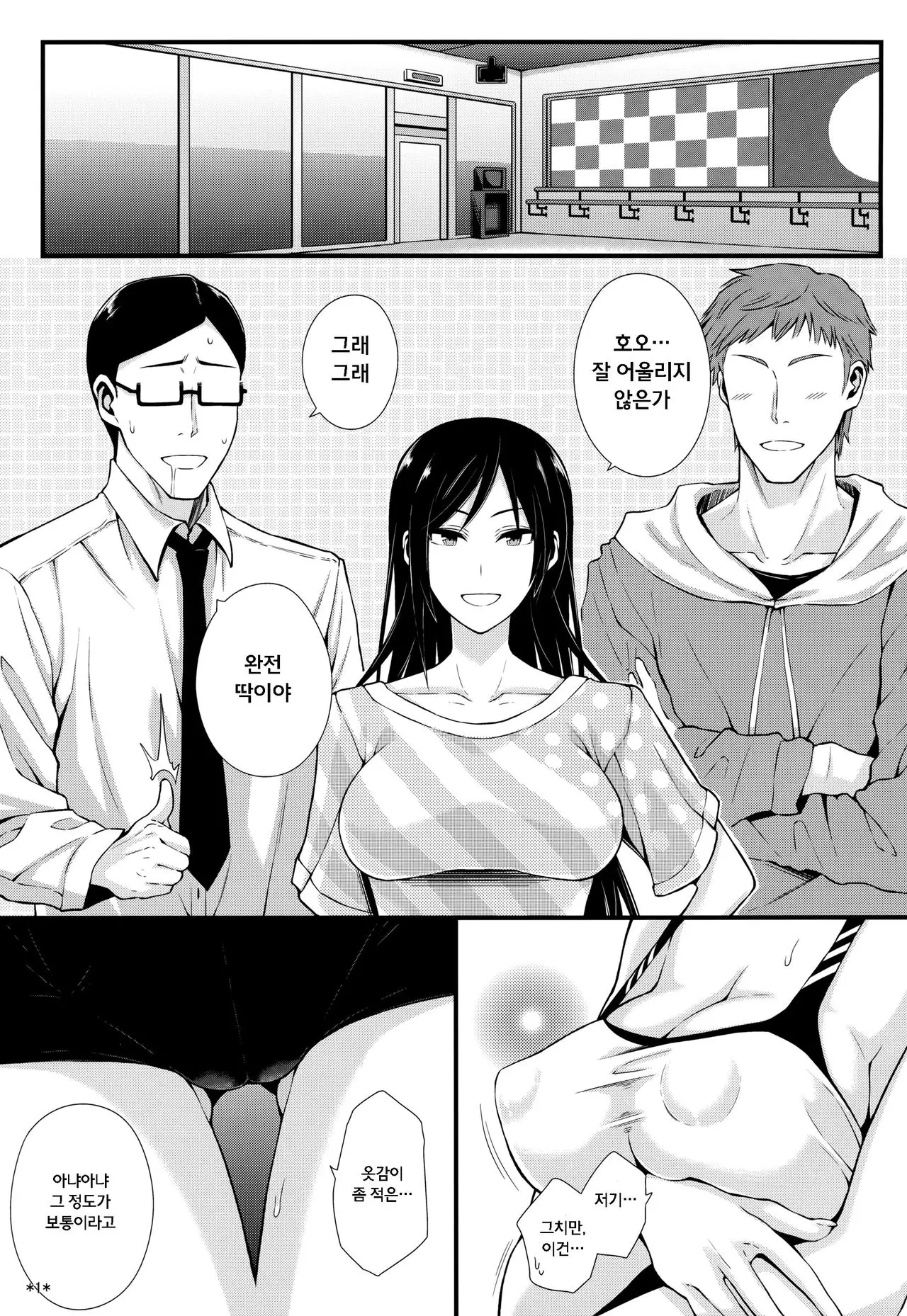 웹툰 이미지 1