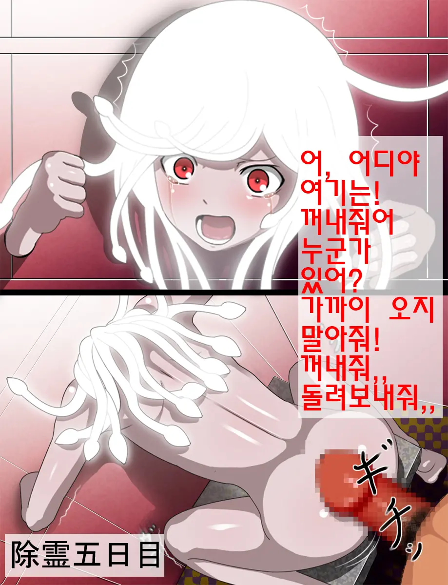 웹툰 이미지 27