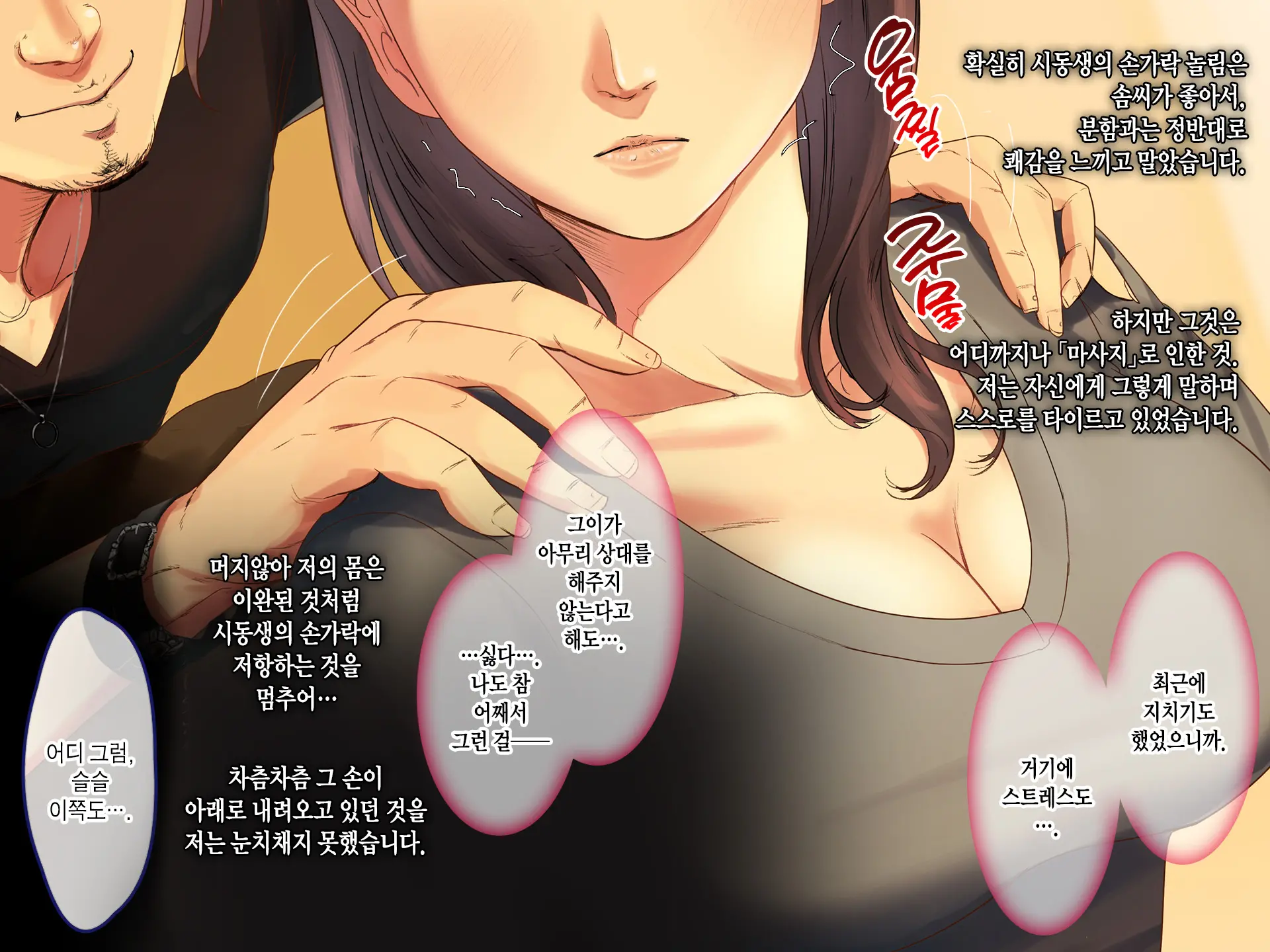 웹툰 이미지 5