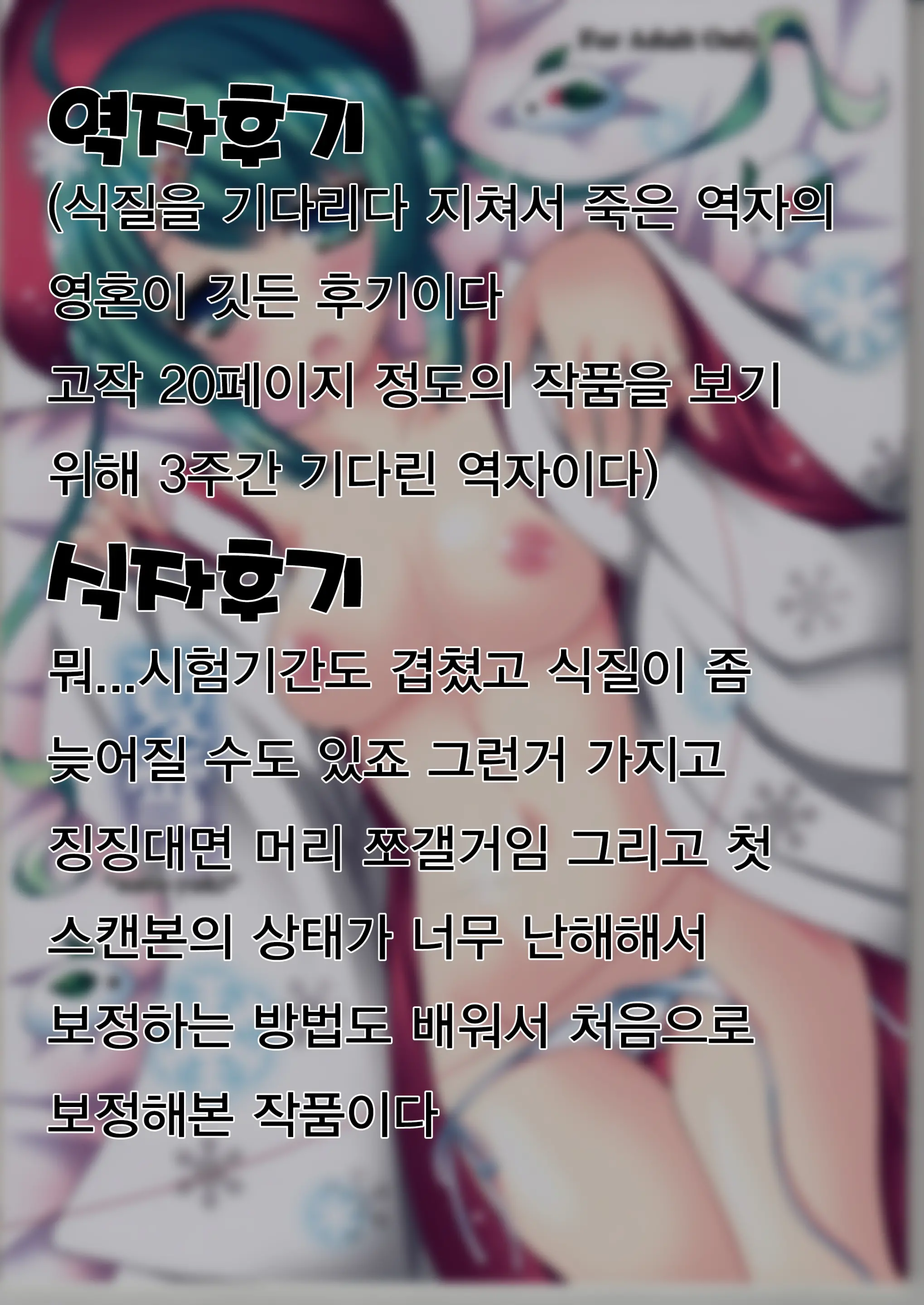 웹툰 이미지 25