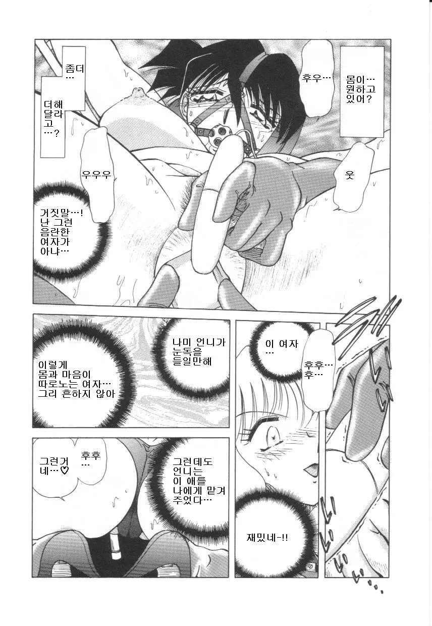 웹툰 이미지 56